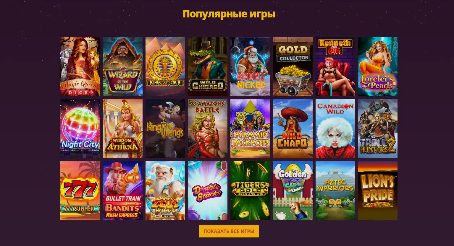 LIVE-дилеры Coins Game casino